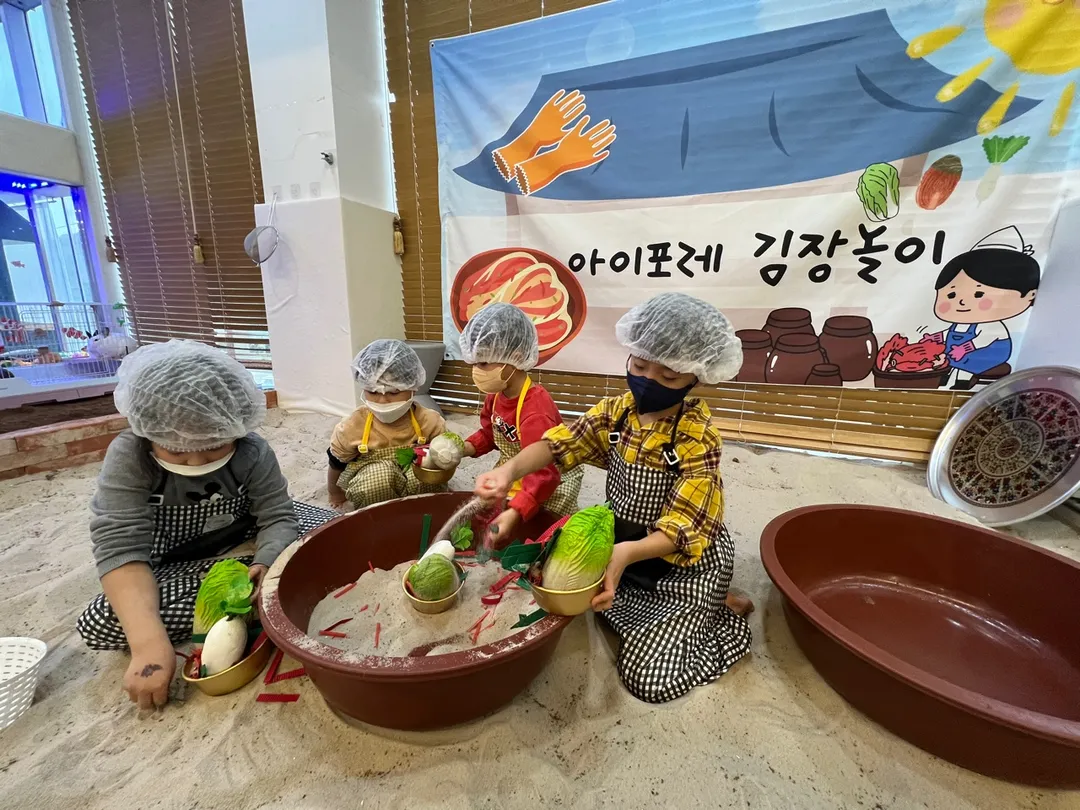 아이포레 키즈카페 사진 18