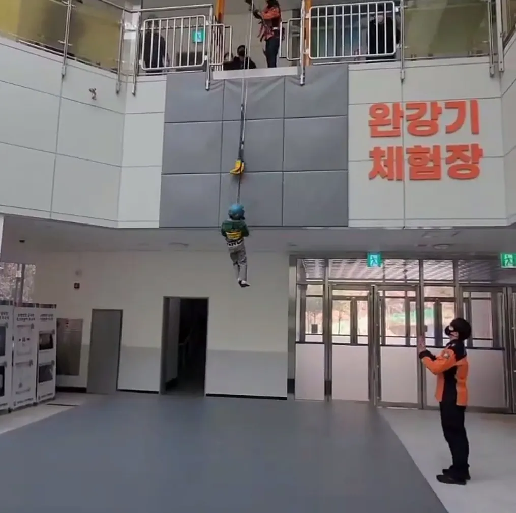 충청남도 안전체험관