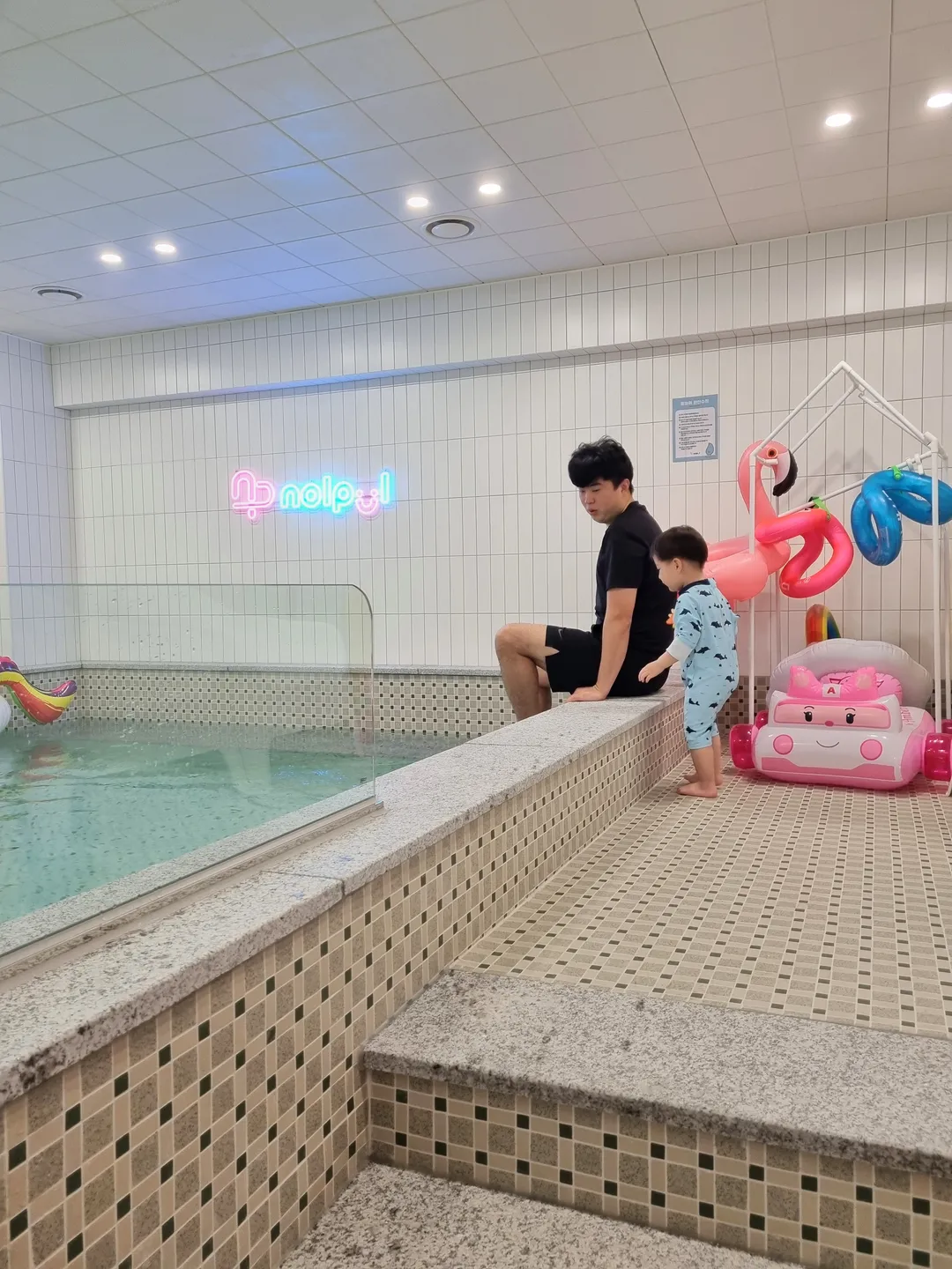 키즈워터룸 놀풀 사진 9