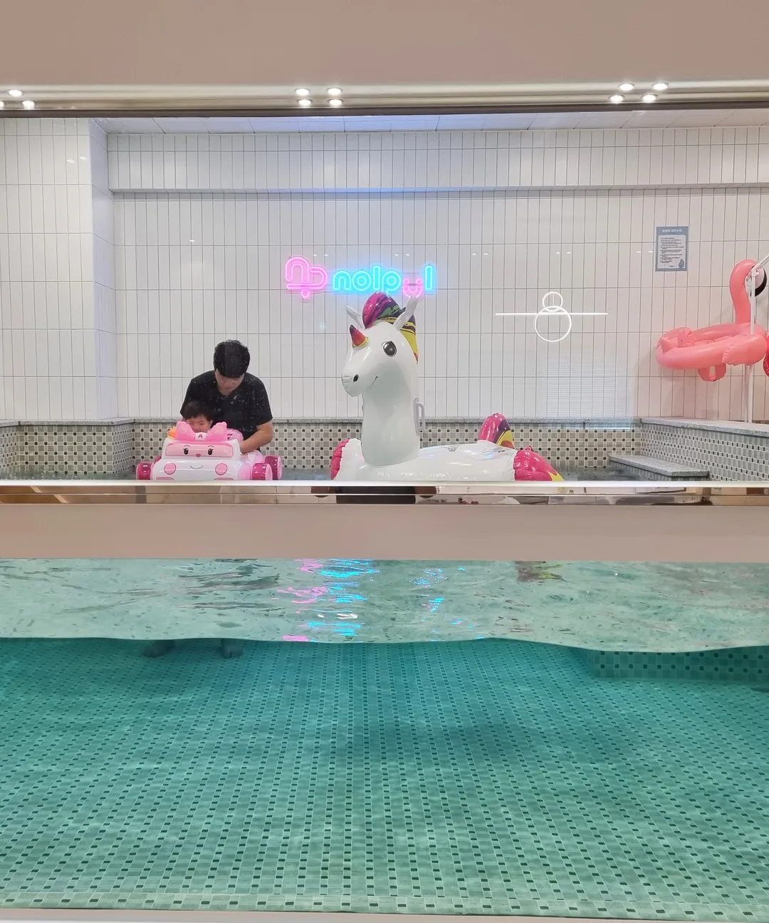 키즈워터룸 놀풀