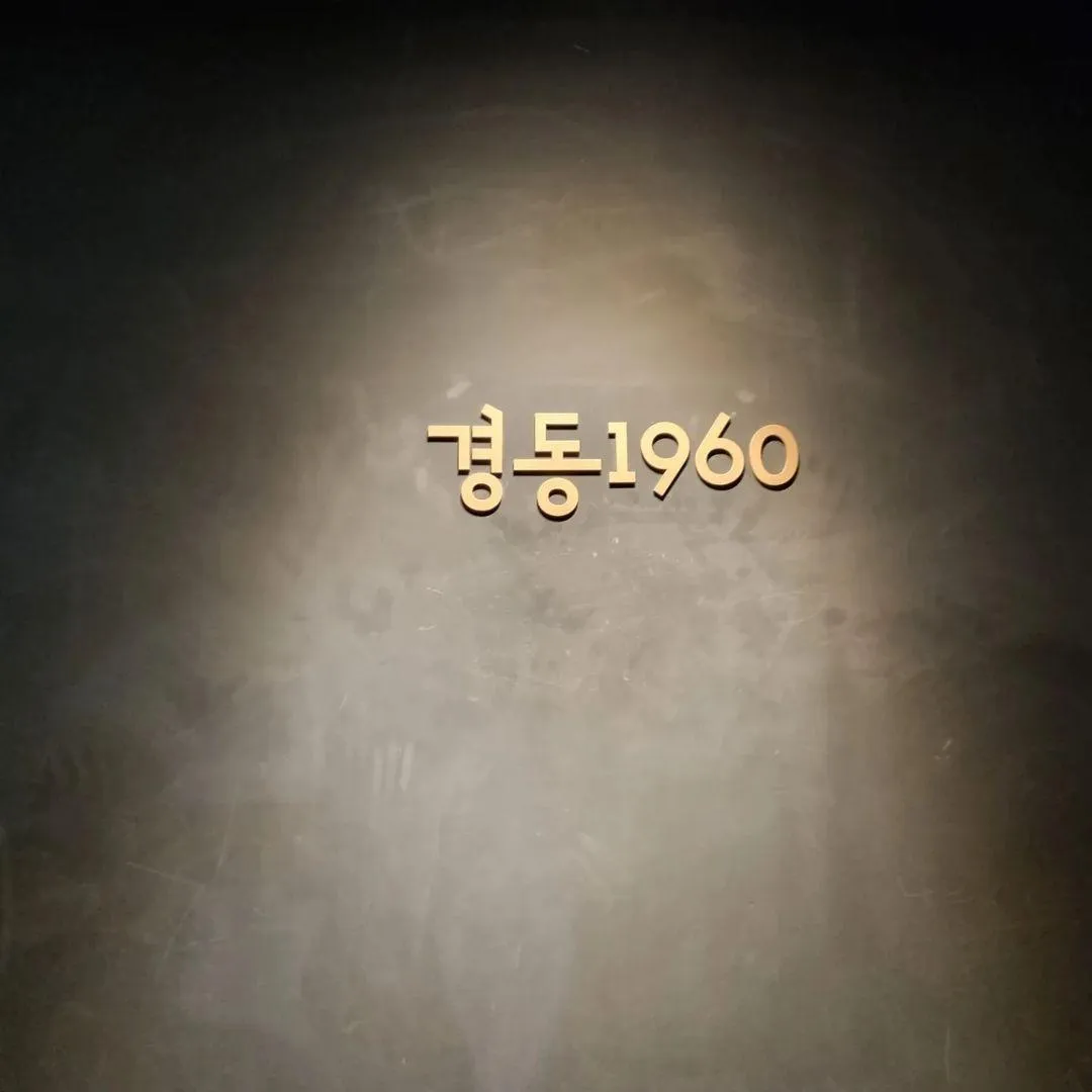 스타벅스 경동1960점 사진 17