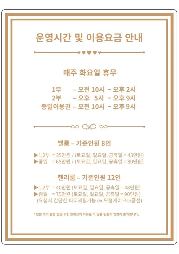 하이풀하이 사진 14
