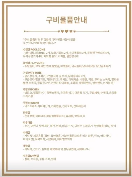 하이풀하이 사진 16