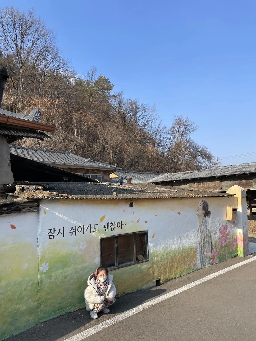 Little Forest Filming Site photo 6