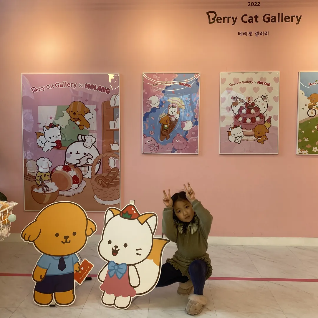 ベリーキャットギャラリー カフェ 写真 8