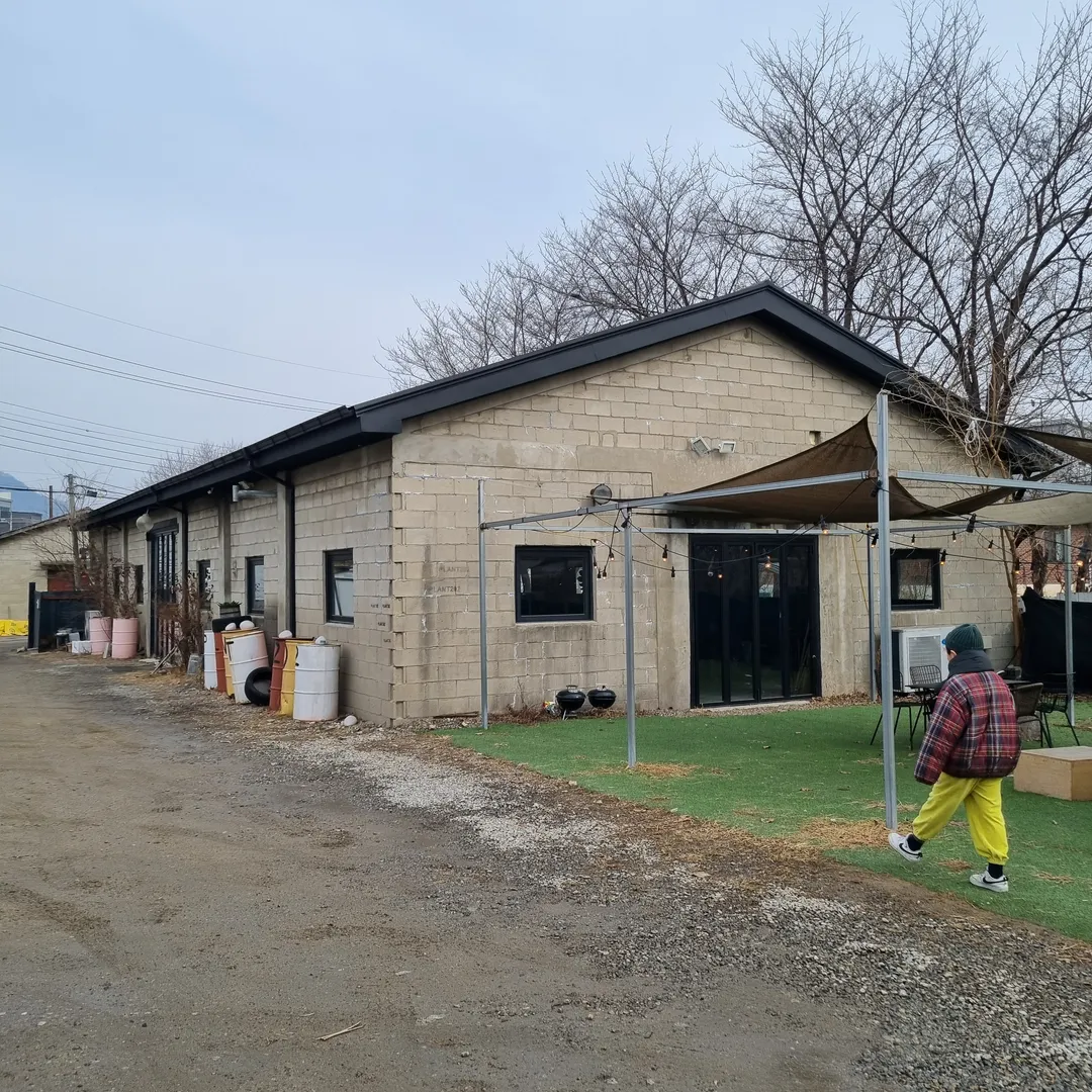플랜트202