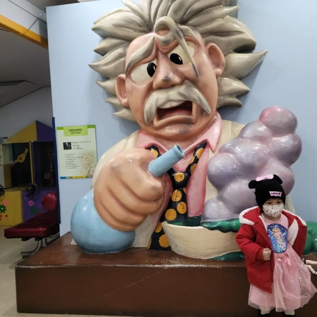 인천어린이박물관