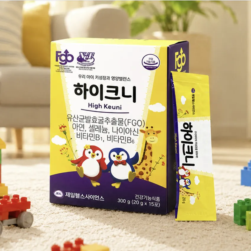 하이크니