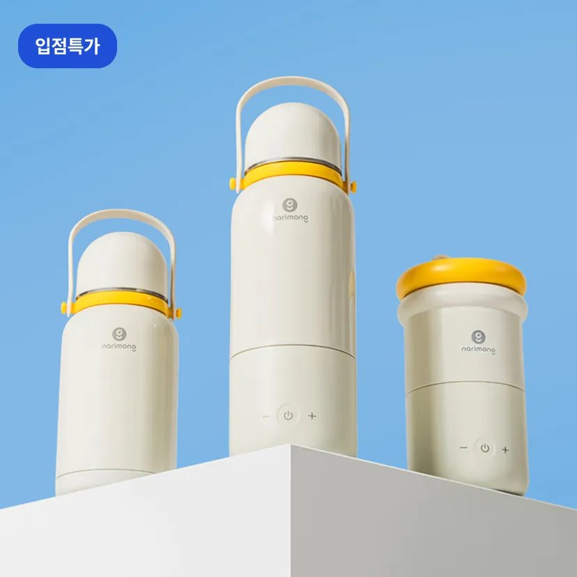 나리몽