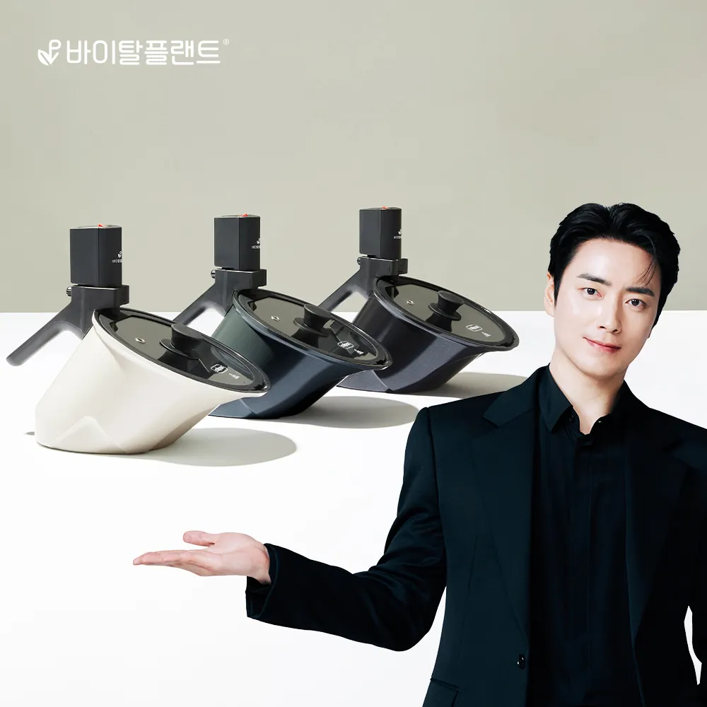 바이탈플랜트