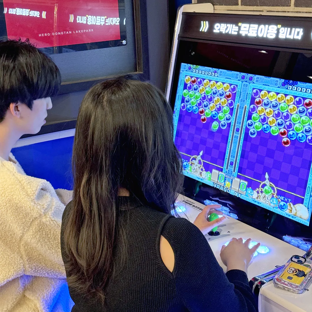 히어로보드게임카페 숭실대점