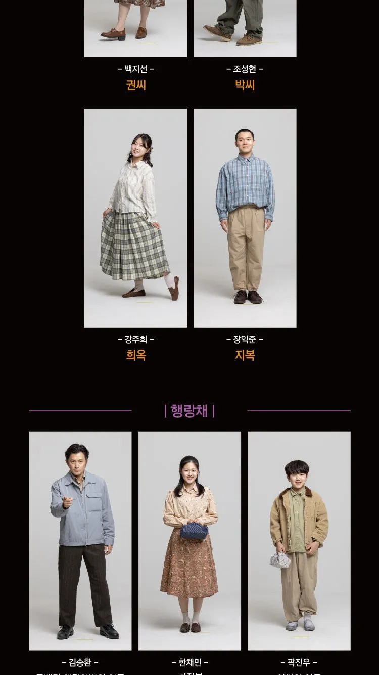 <연극> 동백당; 빵집의 사람들 - 천안 (26/11/20 ~ 26/11/21) 사진 8