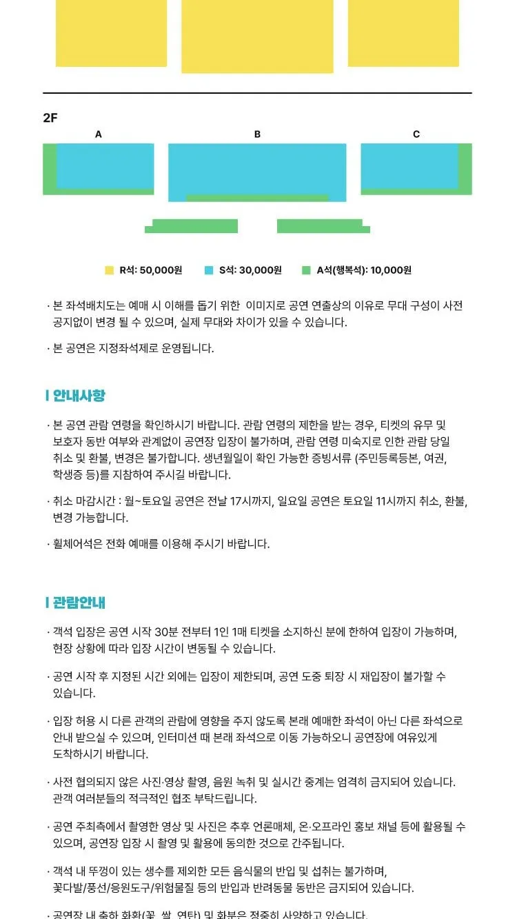 <뮤지컬> 매직 판타지아-도로시 리턴즈 - 화성 (26/11/07) 사진 7