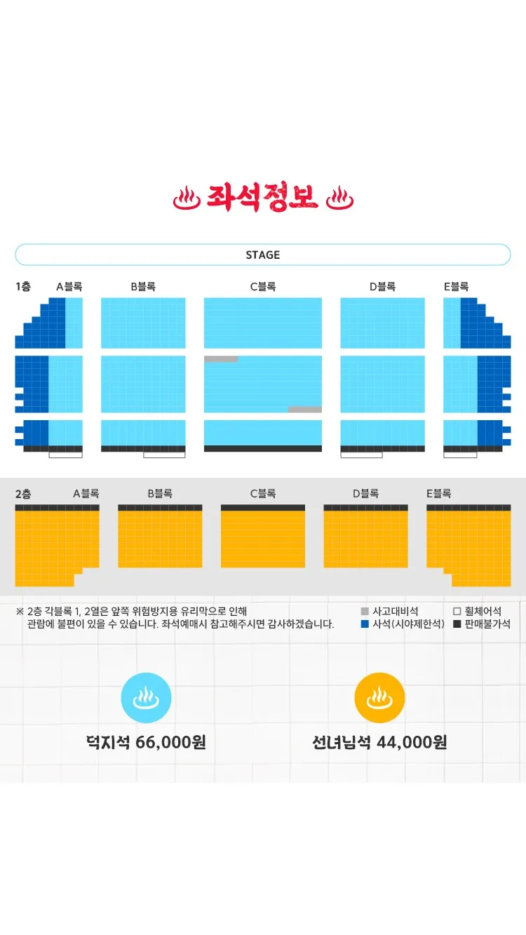 <뮤지컬> 장수탕 선녀님 - 부산 (26/11/21) 사진 8