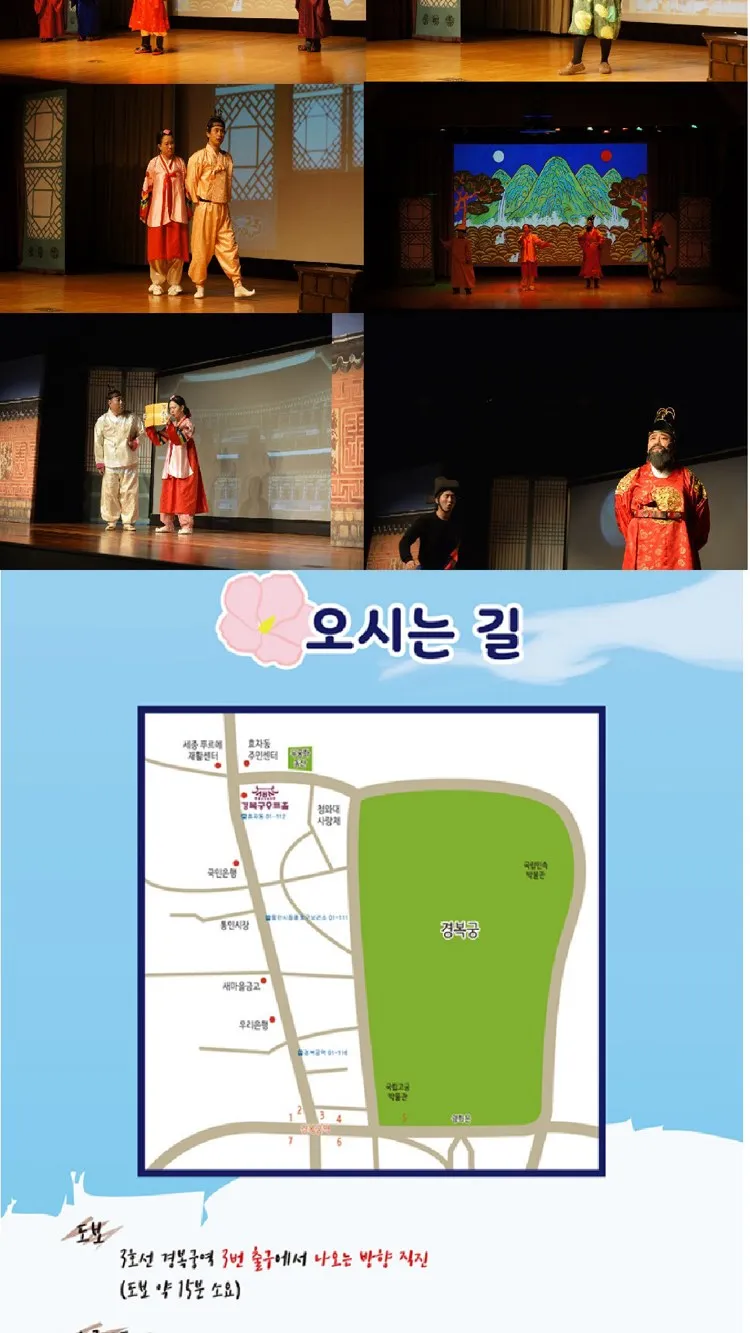 <뮤지컬> 세종 이도의 꿈 (26/09/05 ~ 26/11/01) 사진 6