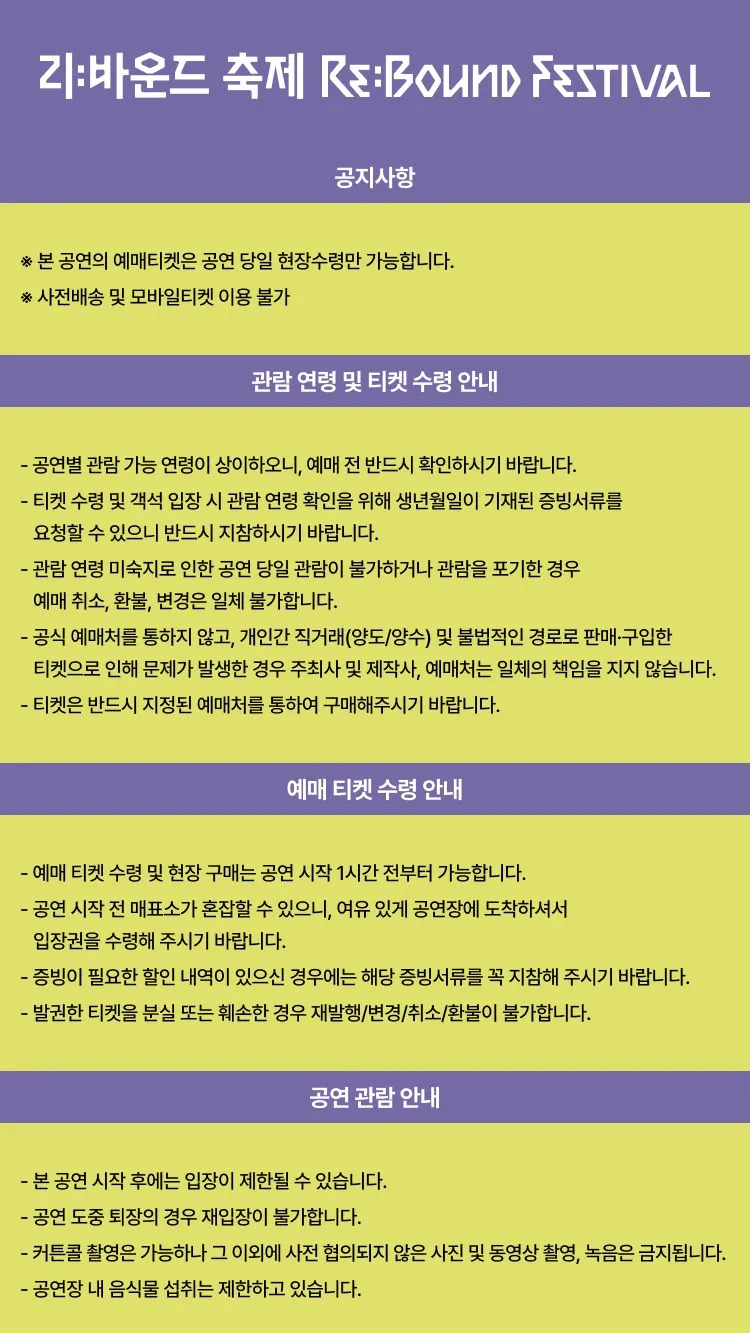 <공연> 우리아빠 (26/10/29) 사진 6