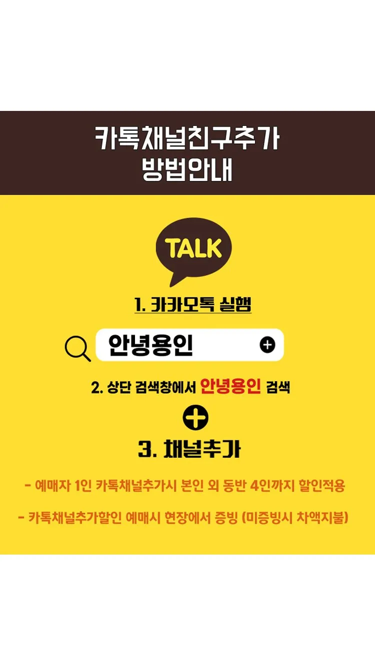<뮤지컬> 사과가 쿵 - 용인 (26/11/22) 사진 7