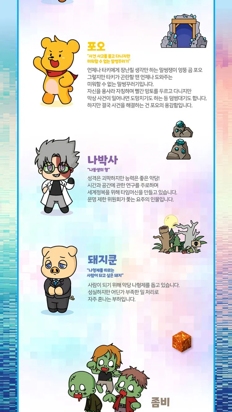 <뮤지컬> 타키포오 - 과천 (26/11/28 ~ 26/11/29) 사진 7