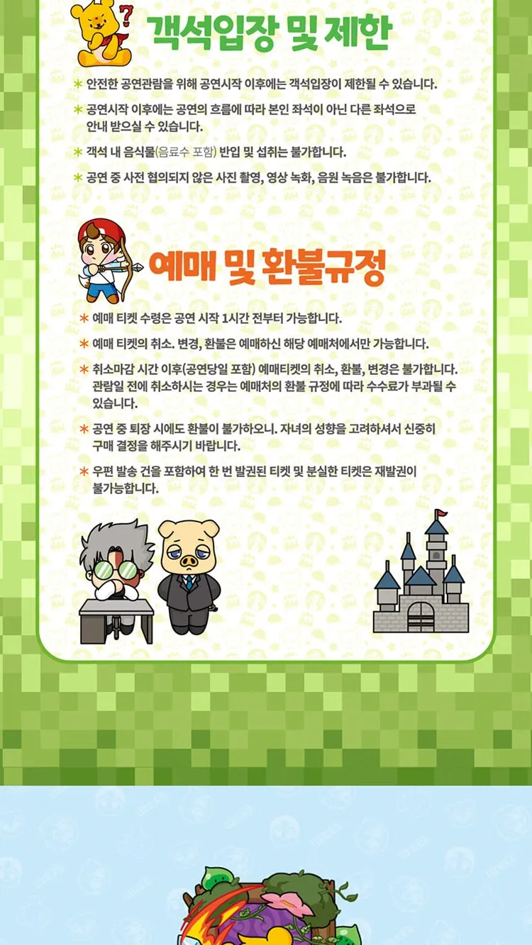 <뮤지컬> 타키포오 - 과천 (26/11/28 ~ 26/11/29) 사진 9
