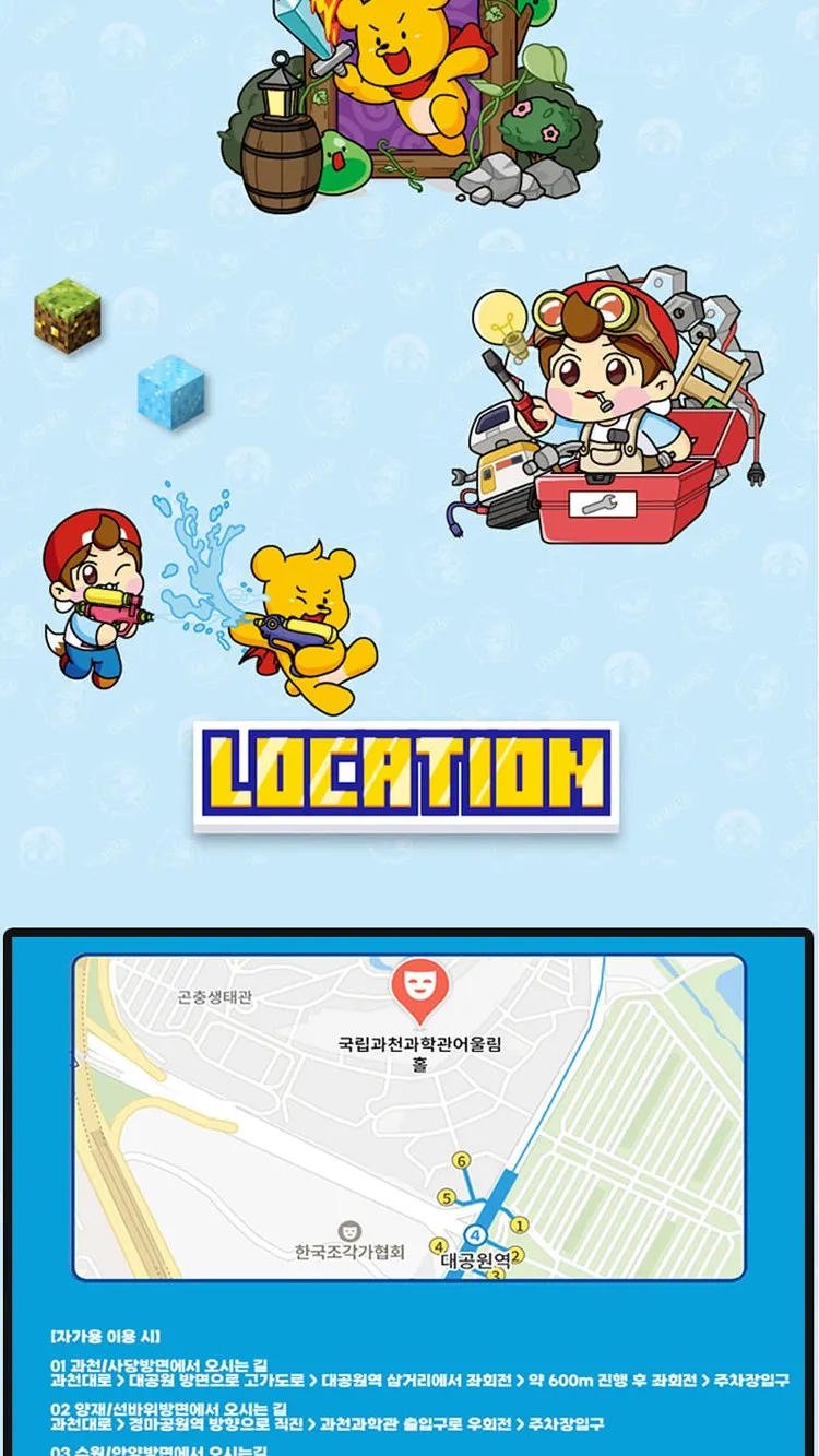 <뮤지컬> 타키포오 - 과천 (26/11/28 ~ 26/11/29) 사진 10