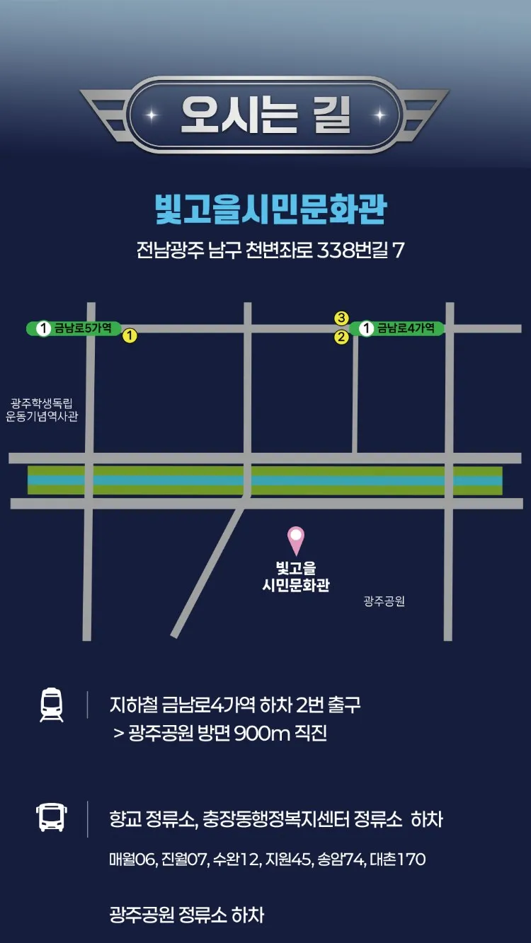 <뮤지컬> 로보카폴리 - 브룸스타운의 에너지를 지켜라! (26/10/31 ~ 26/11/01) 사진 10