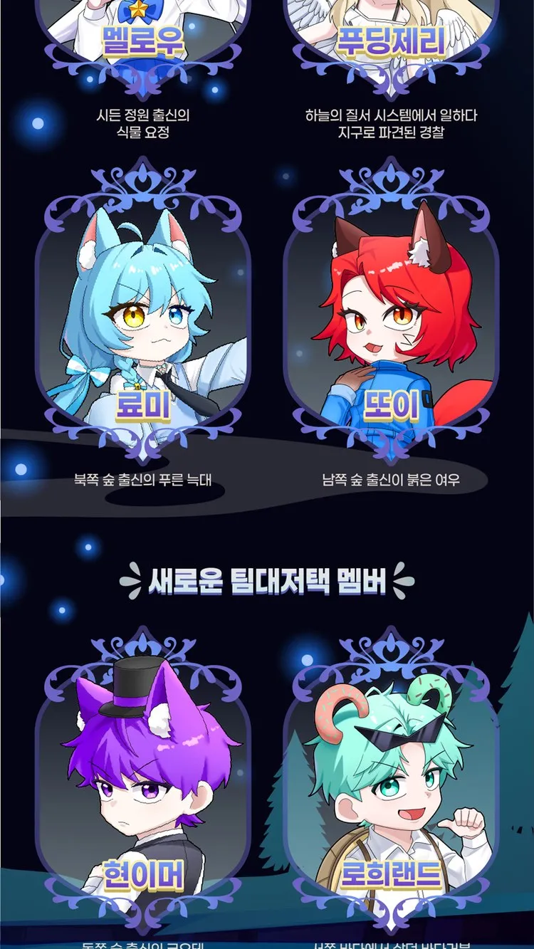 <뮤지컬> 대저택 끝 없는 문 - 평택 (26/11/14 ~ 26/11/15) 사진 14