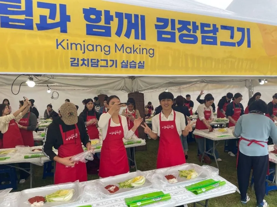 <축제> 광주김치축제 (26/10/23 ~ 26/10/25) 사진 6