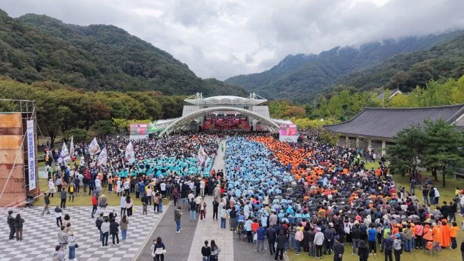 <축제> 문경사과축제 (26/10/17 ~ 26/11/01)