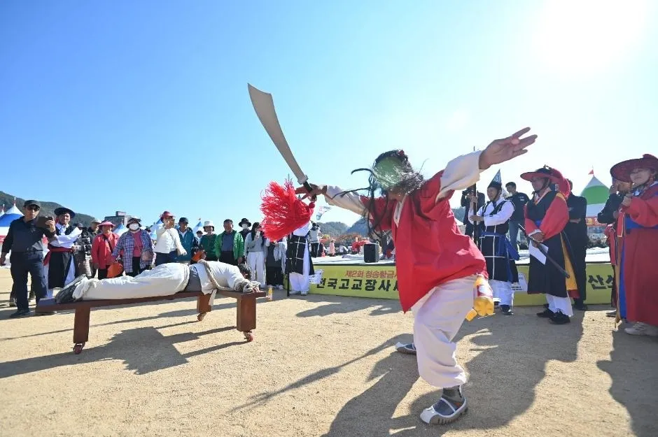 <축제> 청송사과축제 (26/11/04 ~ 26/11/08) 사진 9