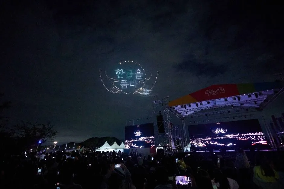 <祭り> 世宗ハングル祭り (26/10/09 ~ 26/10/11) 写真 6