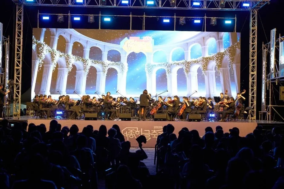 <祭り> 世宗ハングル祭り (26/10/09 ~ 26/10/11) 写真 10