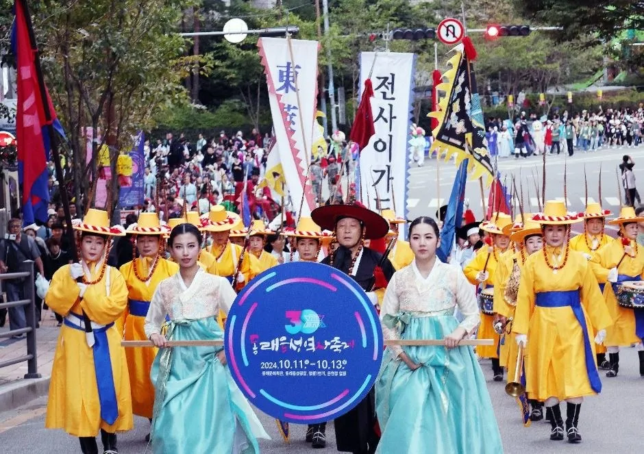 <Festival> Dongnae Eupseong History Festival (26/10/16 ~ 26/10/18) photo 7