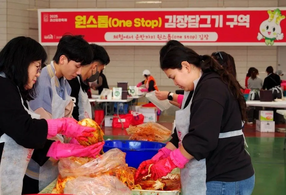 <축제> 괴산김장축제 (26/11/05 ~ 26/11/08) 사진 7