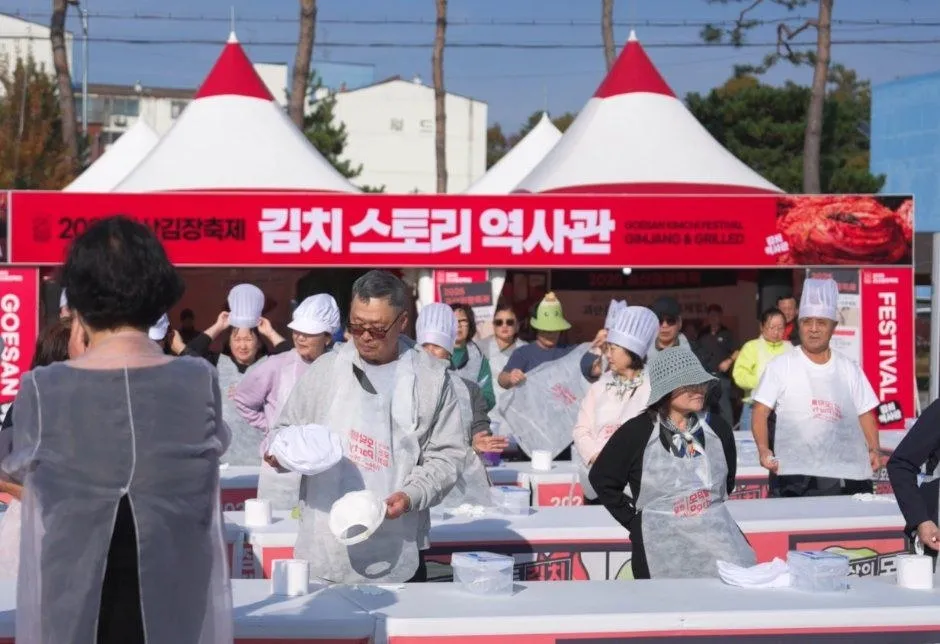 <축제> 괴산김장축제 (26/11/05 ~ 26/11/08) 사진 8