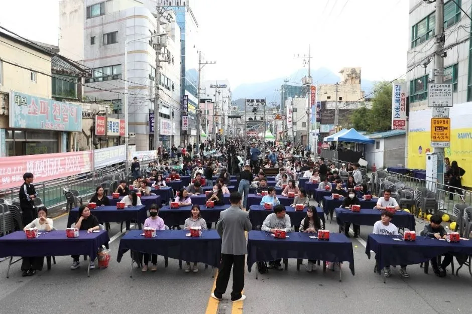 <축제> 구미라면 축제 (26/11/06 ~ 26/11/08)