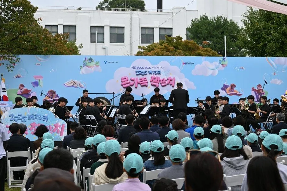 <축제> 온 가족 책 잔치 (26/11/07) 사진 6