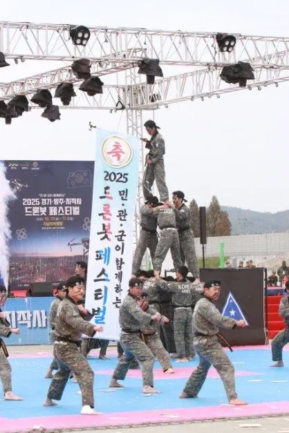 <축제> 경기‧양주‧지작사 드론봇 페스티벌 (26/10/30 ~ 26/11/01) 사진 10