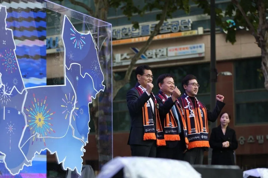 <축제> 양천가족 거리축제 (26/10/25) 사진 6