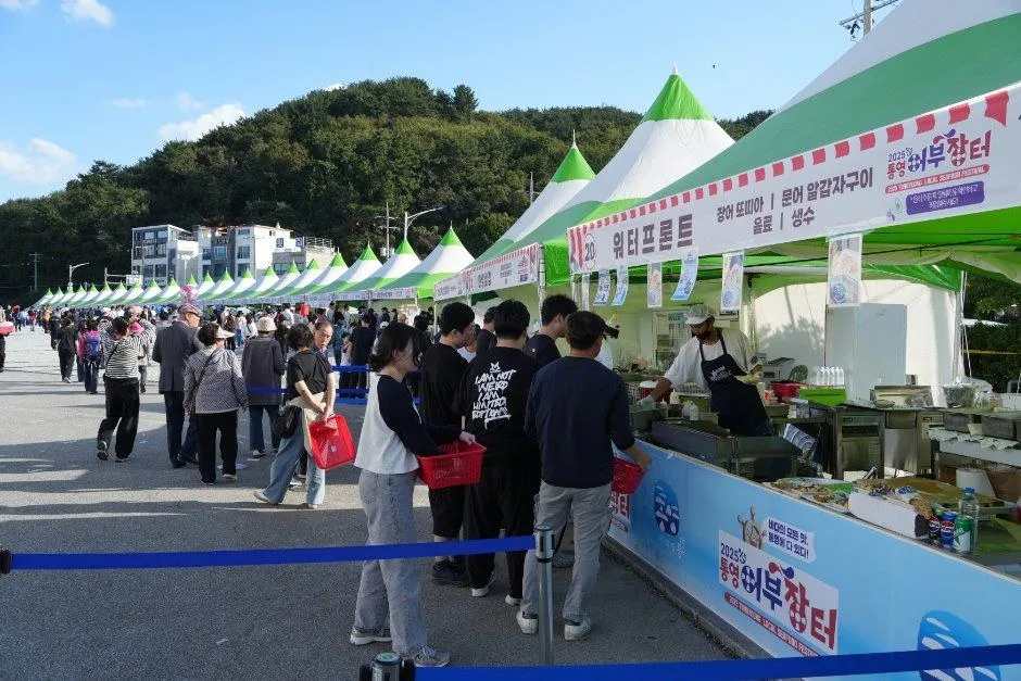 <축제> 어부장터X포트빌리지 통영 (26/11/06 ~ 26/11/08)