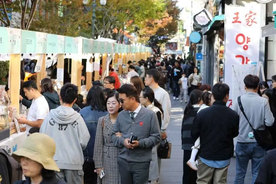 <축제> 성남동 커피페스티벌 (26/10/30 ~ 26/11/01)