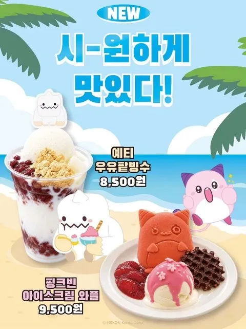 <팝업> 메이플스토리 in 롯데월드 부산 팝업 (26/08/29 ~ 26/11/22)