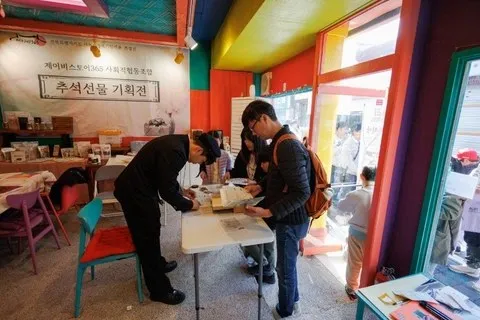 <축제> 제4회 보물찾기 축제 - 금괴를 찾아라! (26/11/07 ~ 26/11/08) 사진 6