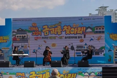 <축제> 제4회 보물찾기 축제 - 금괴를 찾아라! (26/11/07 ~ 26/11/08) 사진 7