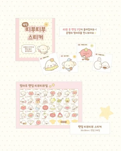 <팝업> 멍마무 팝업 (26/10/20 ~ 26/11/01)