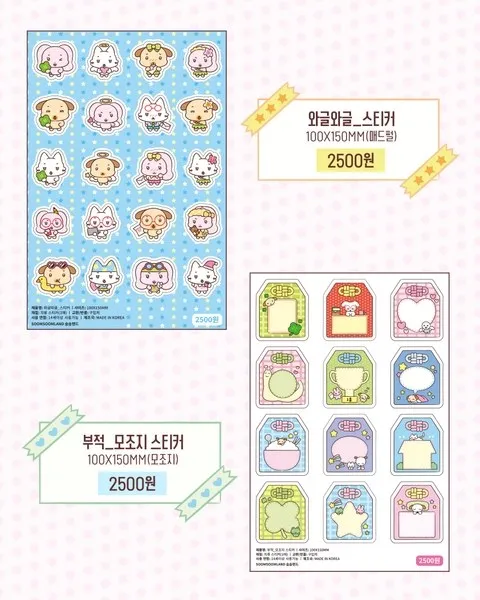 <팝업> 숨숨랜드 팝업 - 디저트 카페 @홍대 (26/10/20 ~ 26/11/01) 사진 6