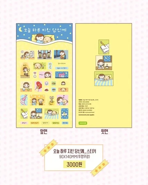 <팝업> 숨숨랜드 팝업 - 디저트 카페 @홍대 (26/10/20 ~ 26/11/01) 사진 7