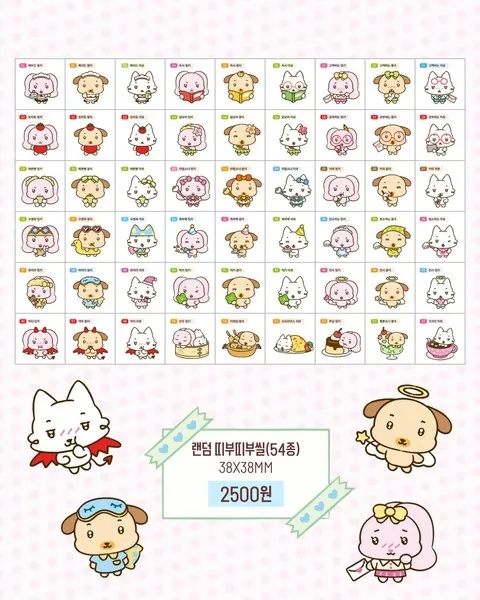 <팝업> 숨숨랜드 팝업 - 디저트 카페 @홍대 (26/10/20 ~ 26/11/01) 사진 12