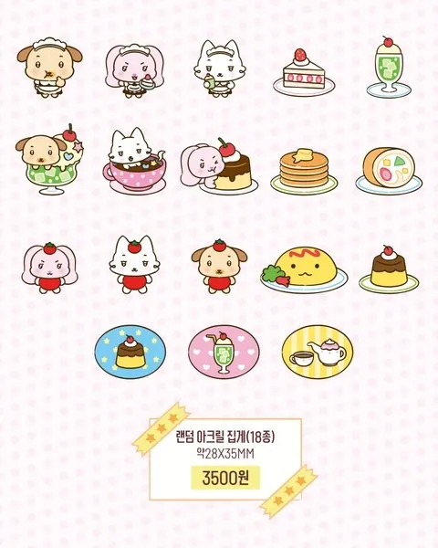<팝업> 숨숨랜드 팝업 - 디저트 카페 @홍대 (26/10/20 ~ 26/11/01) 사진 13