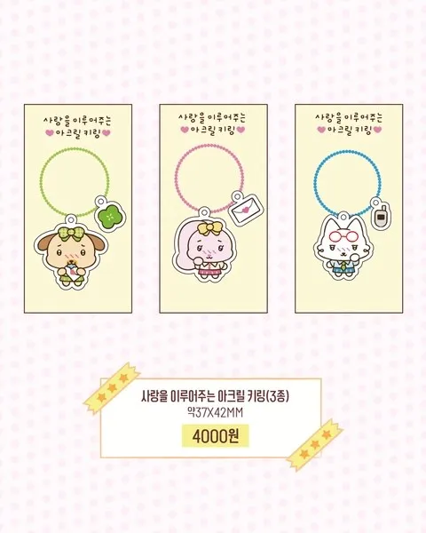 <팝업> 숨숨랜드 팝업 - 디저트 카페 @홍대 (26/10/20 ~ 26/11/01) 사진 15