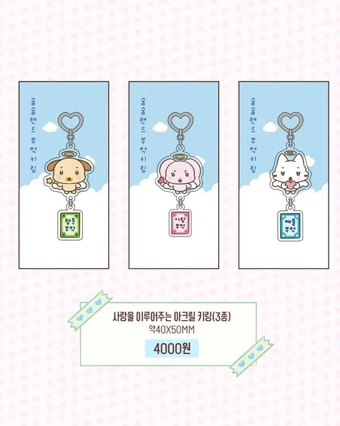 <팝업> 숨숨랜드 팝업 - 디저트 카페 @홍대 (26/10/20 ~ 26/11/01) 사진 16